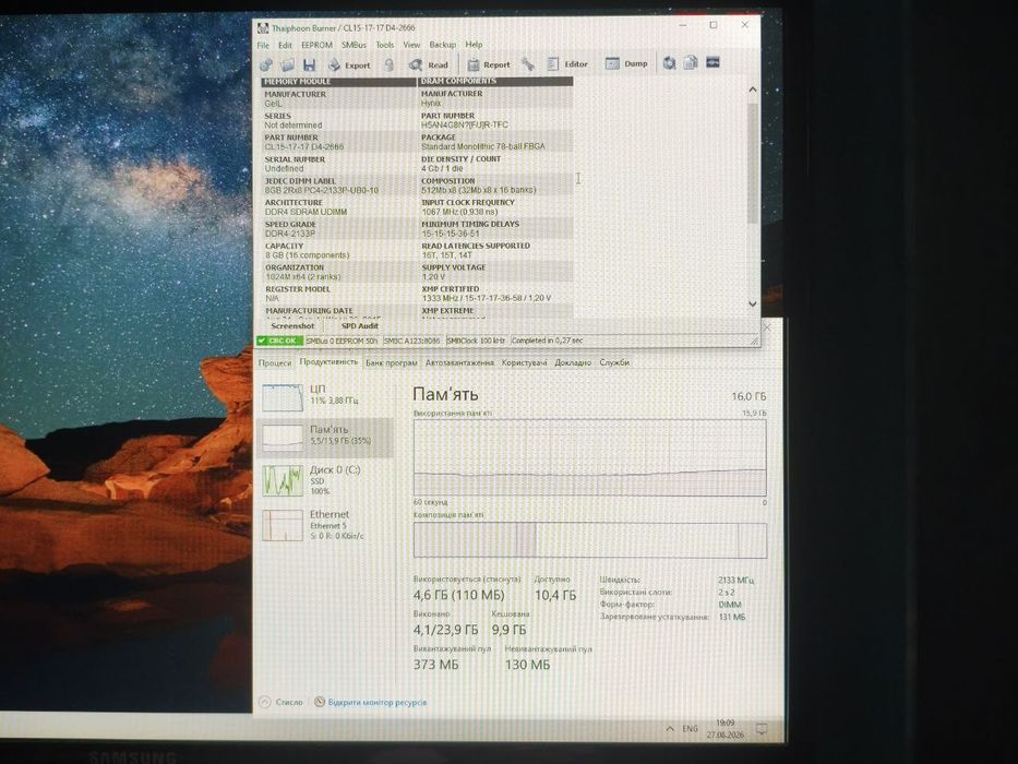 16 ГБ DDR4 2666 Geil
