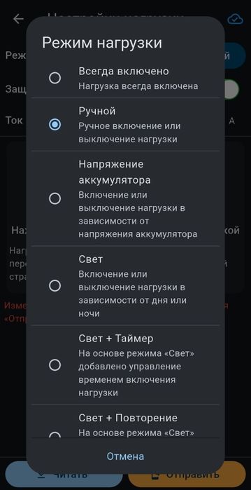 Умный WIFI контроллер для солнечных панелей для заряда аккумуляторов  12V 24V 36V 48V  вольт 10А  20A 30A 40A