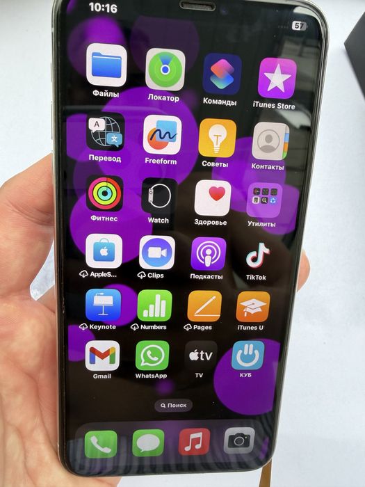 Продам Iphone 11 pro max в идеале! Чехлы в подарок
