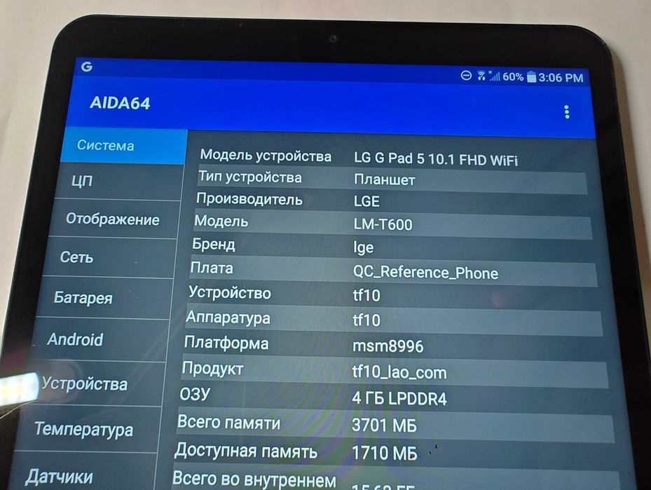 планшет LG G Pad 5 10.1 FHD LTE (LM-T600)  32GB\4GB
