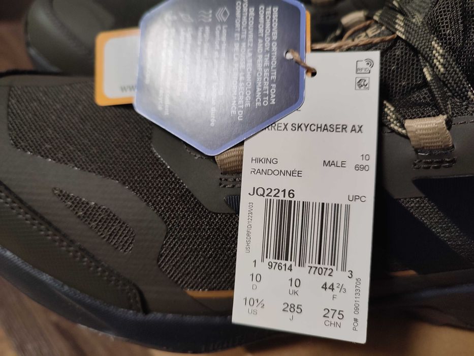 Кросівки Terrex Skychaser Ax5 Hiking Shoes