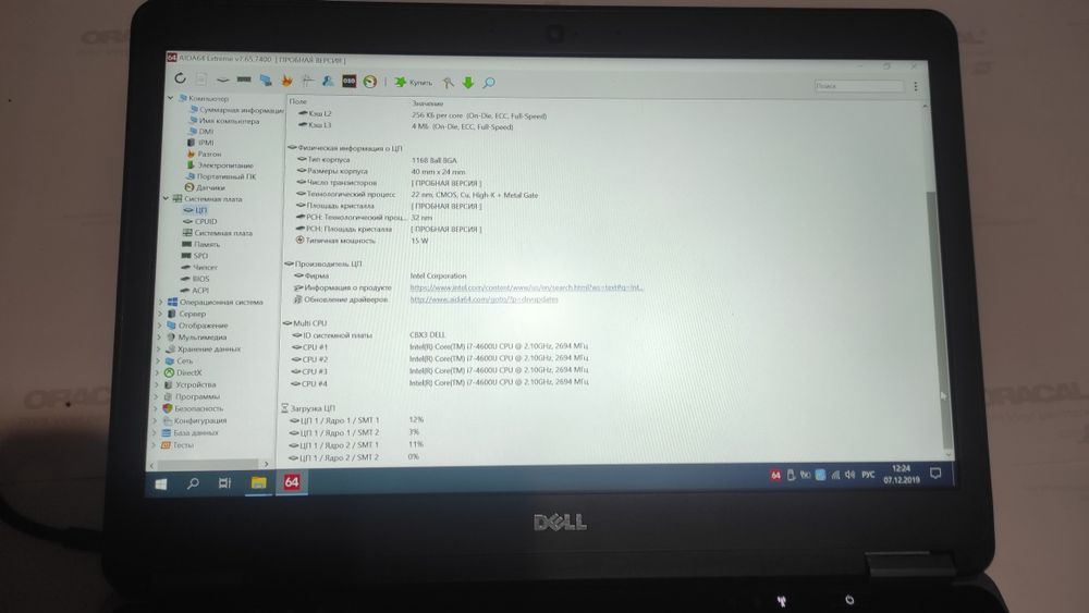 Опис! Dell Latitude E7440 i7 ноубук