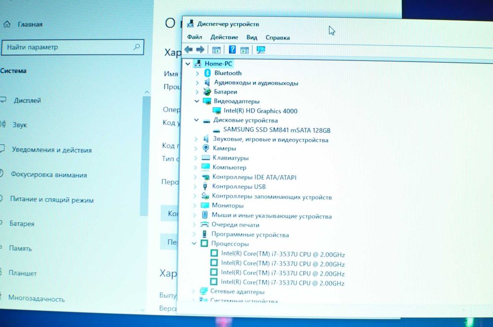 Мощный ноутбук Acer S3