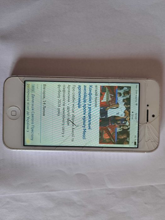 iPod 5. 16Gb Silver bypass б/у.