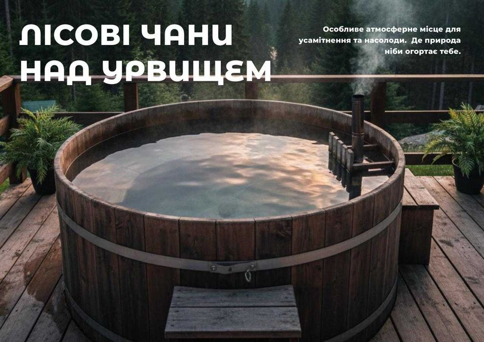 Продаж дохідної нерухомості з 12% річних в GUTA Vacation Village з УК