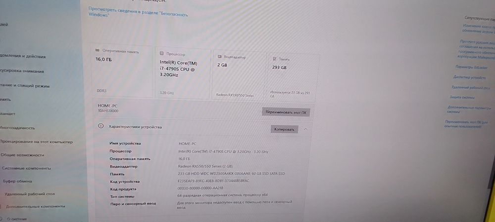 Мини пк  Lenovo ThinkCentre M83 sff r intel i7 4790s / 16 gb dd3 rx 550 2 gb
