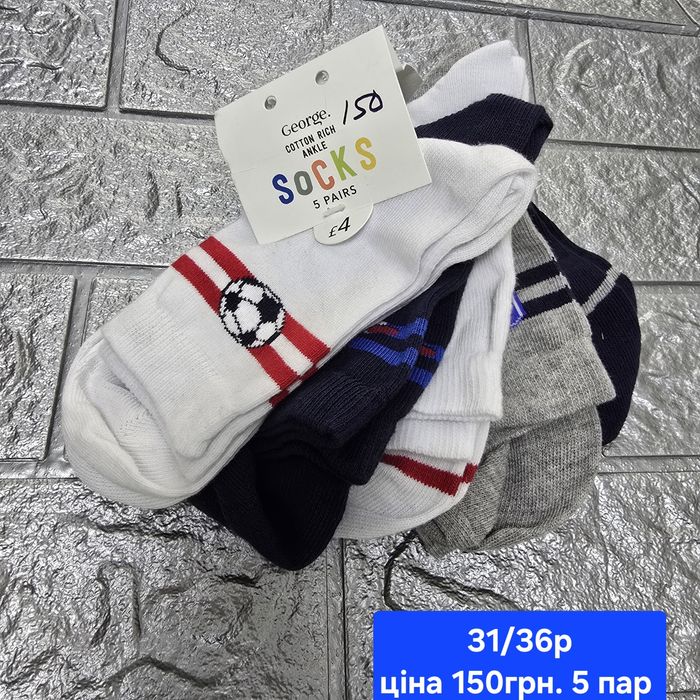 Шкарпетки George