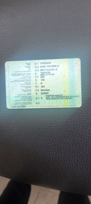 Yamaha grand axis 100