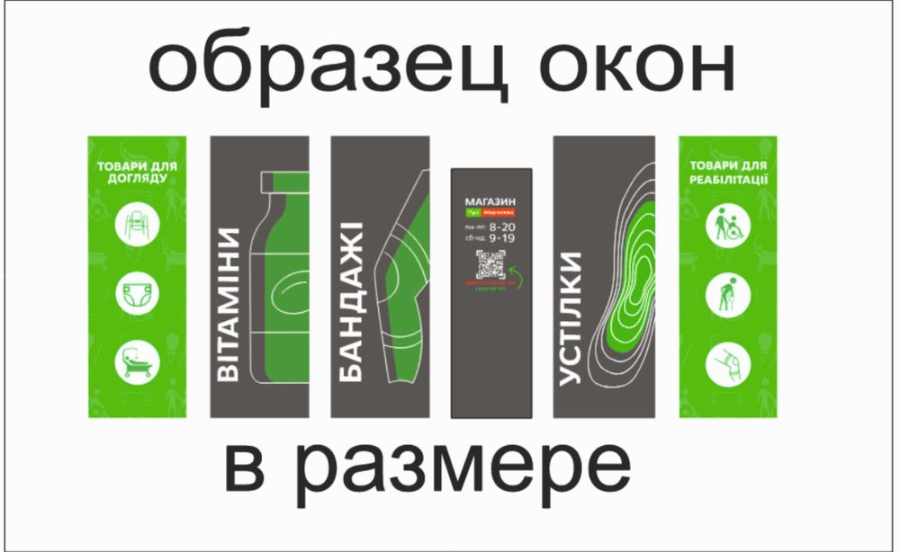 Поклейка пленки в любых условиях НЕДОРОГО Одесса, демонтаж