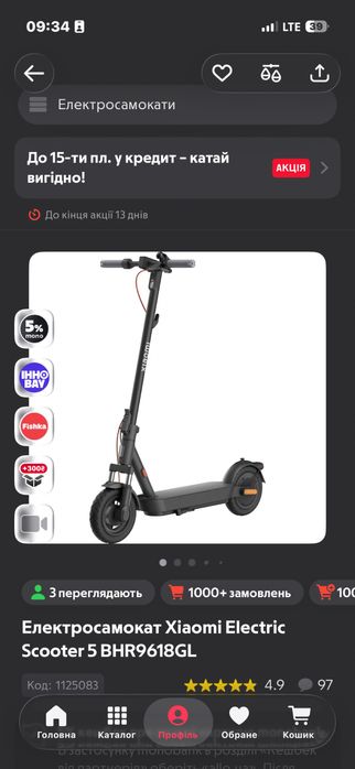 Електросамокат Xiaomi Electric Scooter 5 BHR9618GL