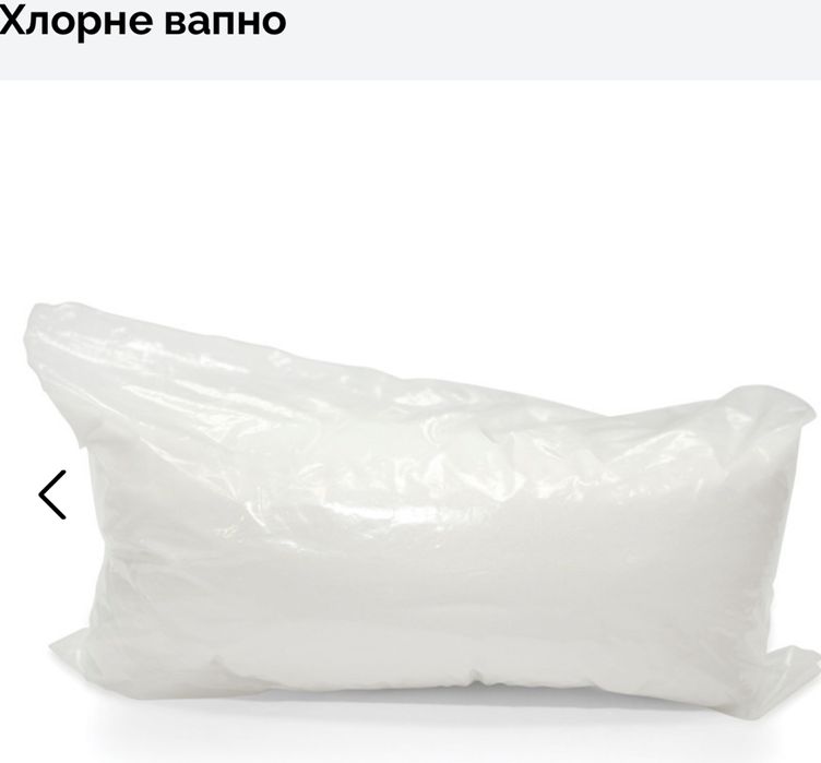 Хлорне вапно гіпохлорит кальцію хлорка звичайна сипуча