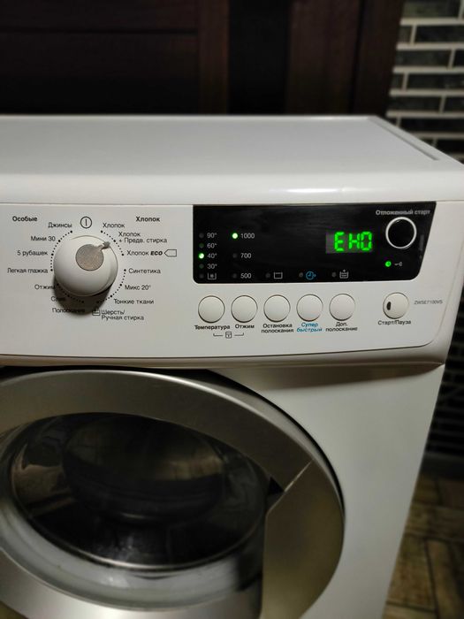 Пральна машинка.