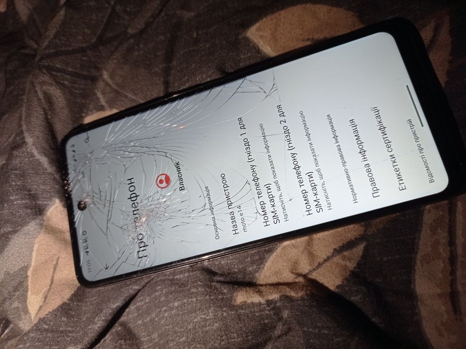 Продам смартфон Motorola E14 (2024 року) 2/64 (до 3/64) NFC 5G