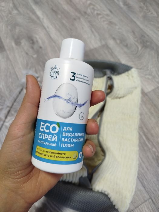 Мішок для прання взуття великий