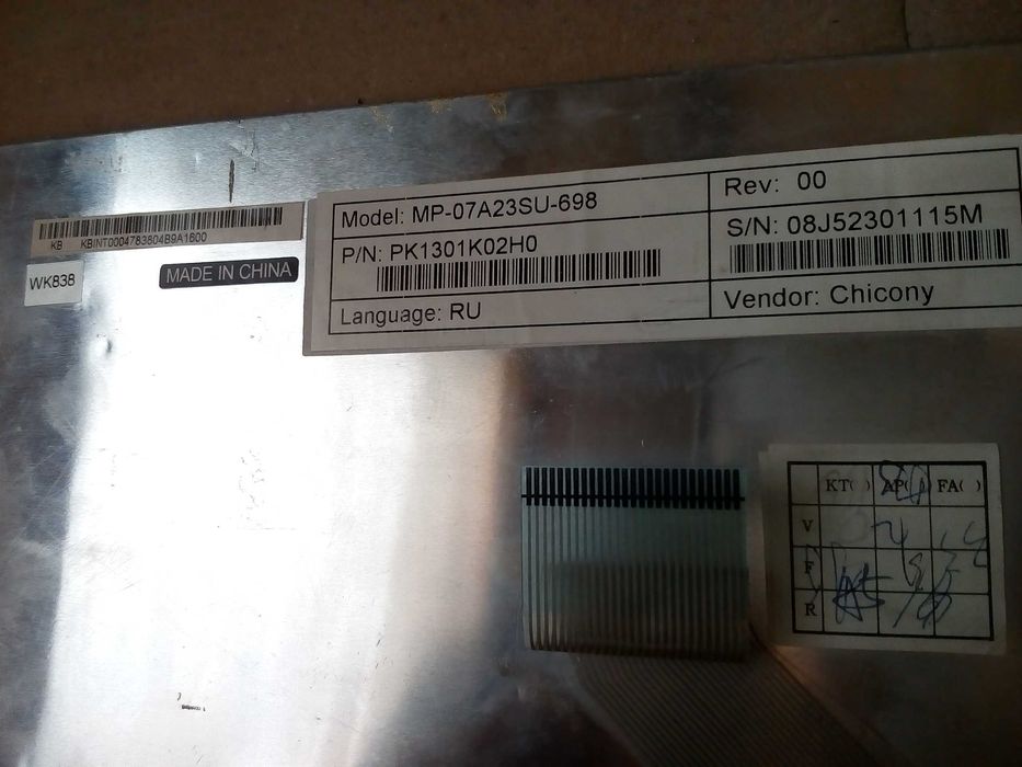 клавиатура MP-07A23SU-698 для ноутбука Acer Aspire
