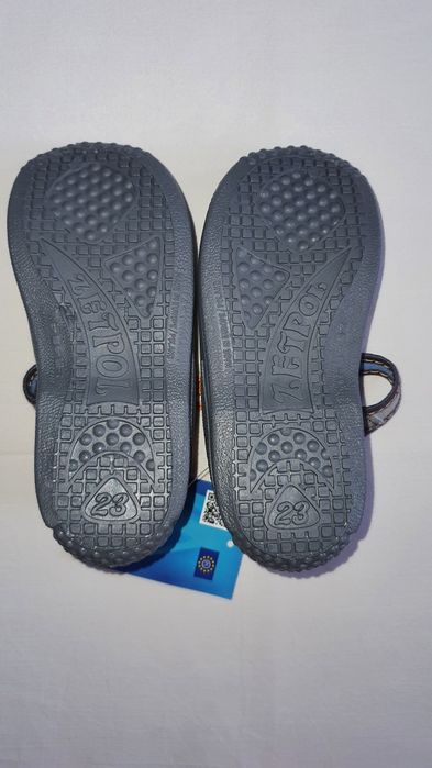 Капці Zetpol для хлопчика 23р / тапочки Zetpol