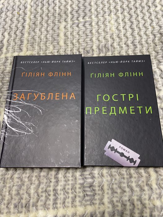 Книги продаю ! Нові у гарному стані