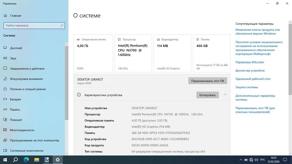 Acer ES1-531/n3700-4ядра/ОЗУ-4gb/HDD-500gb/АКБ-5 год