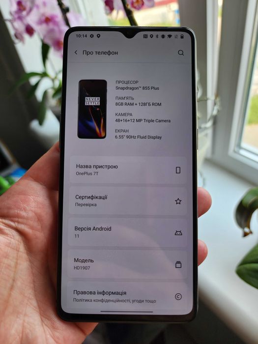 Смартфон OnePlus 7T 8/128GB Mirror Gray