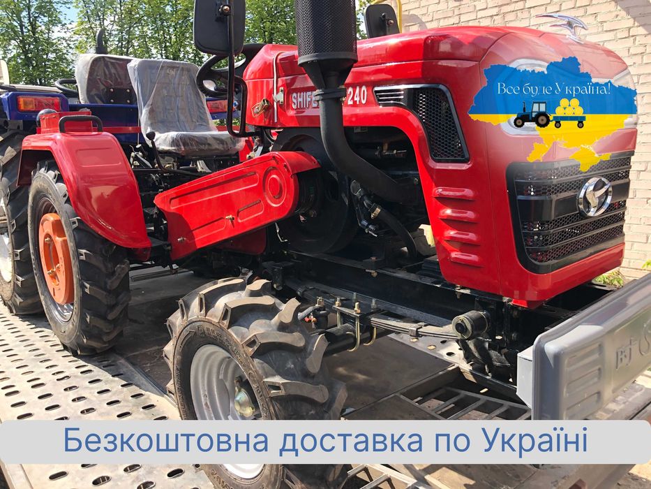 Мінітрактор Шифенг 240 Доставка Безкоштовна 24 к.с. 4х2 МАСЛА ЗІП