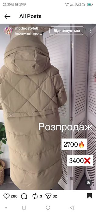 Продам нове пальто , виробництво Китай. 54 розмір.