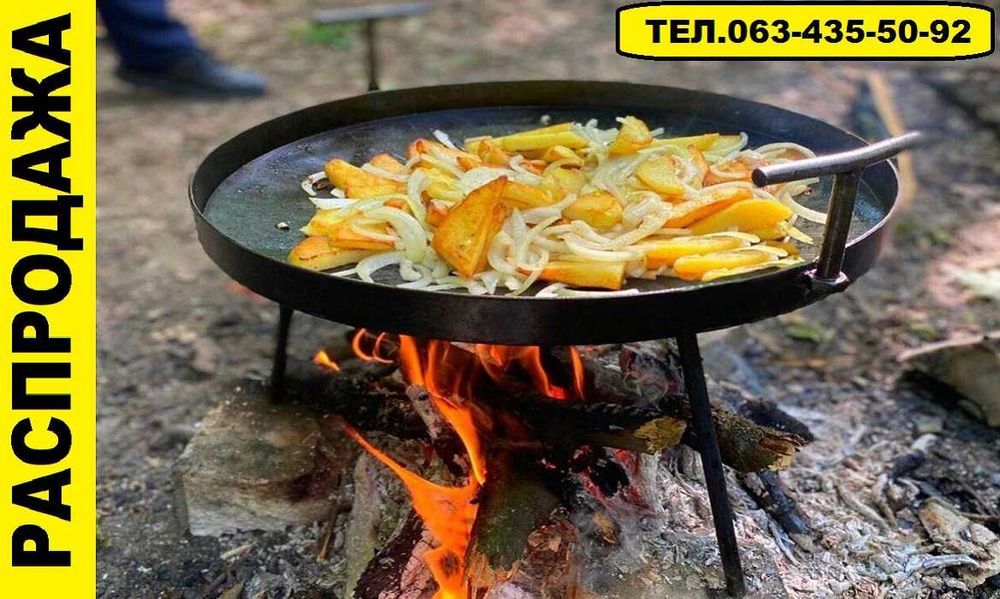 ‼️Сковорода из диска. Жаровня сковородка для пикника садж. Пательня ‼️