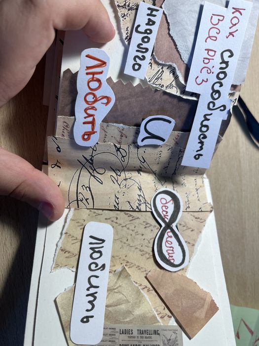Открытка с песней исполнительницы «Монеточка»