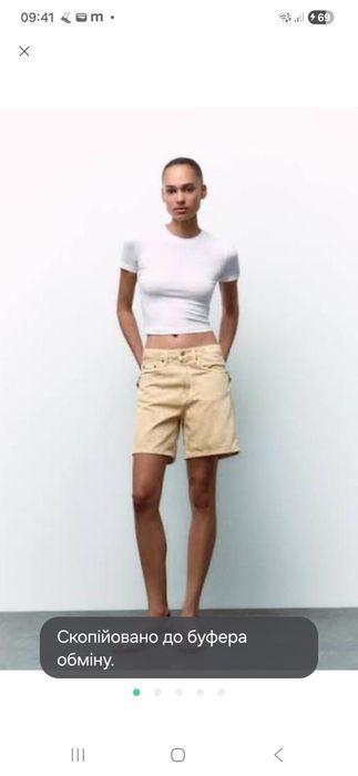 Бермуди Zara S нові
