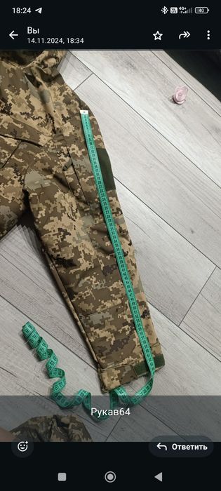 Продам военный костюм