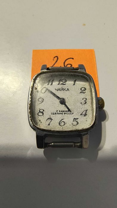 26 Zegarek Mechaniczny Stary Retro Vintage PRL Zabytkowy