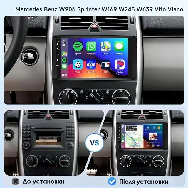 Якісна магнітола CarPlay Mercedes B200 B Class Vito Viano Sprinter