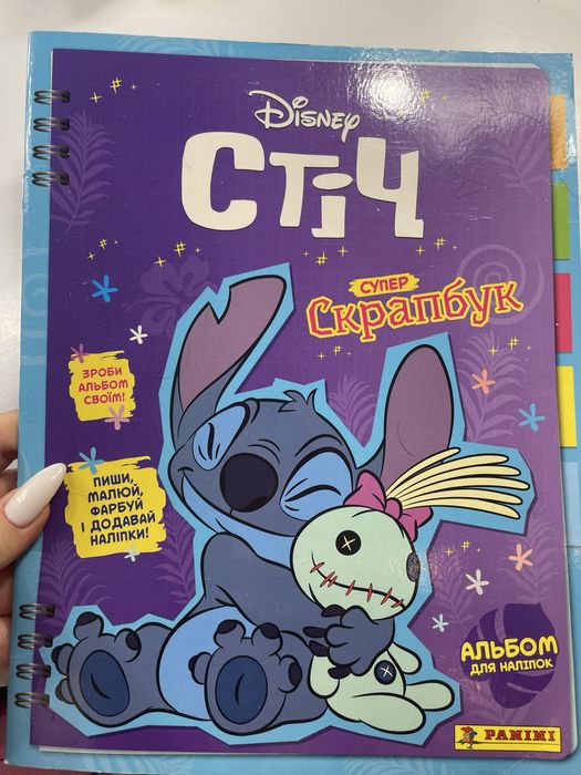 Наліпки Стіч для скрапбуку