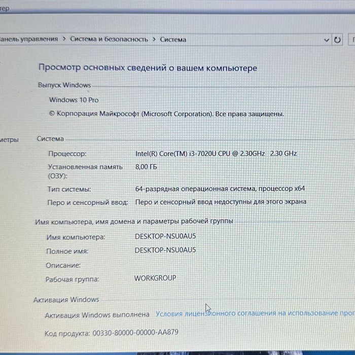 Продам ноутбук Hp  250 G7 | i3-7020U | SSD M2 250Gb | DDR4 8GB