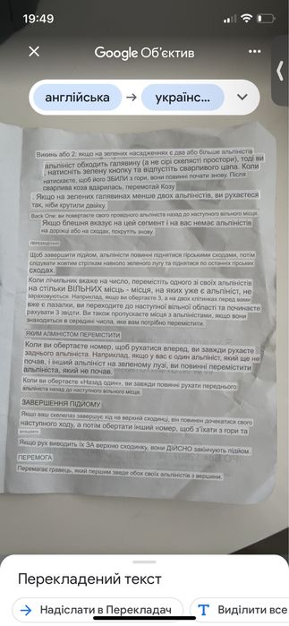 Настільна гра Викинь Butt Out Drumond park