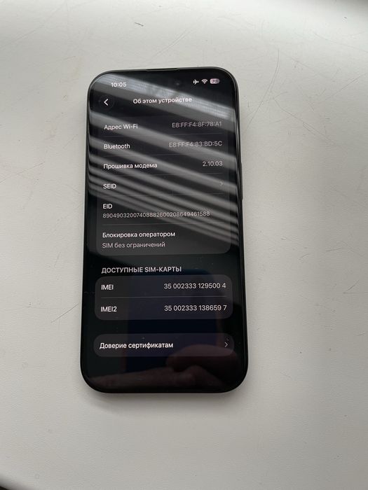 Iphone 16 новий neverlok 12 циклів зарядки фізична сім оф гарантія епл