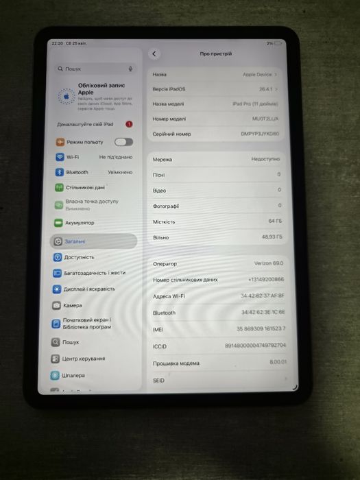iPad Pro 11. 2018р. 64гб. Space Grey. LTE. Сім карта Гарантія