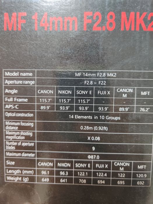 SAMYANG 14mm f/2.8 MF MK2 para Canon EF