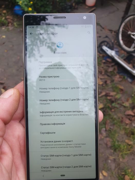Sony Xperia 10 plus
