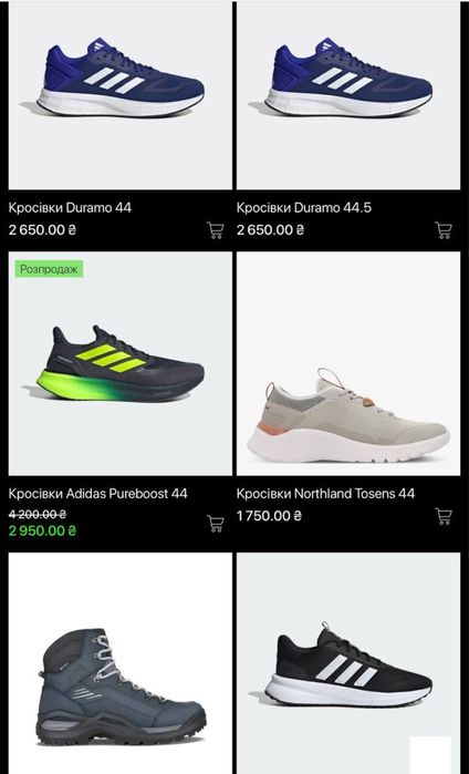 Оригінальні кросівки Adidas Puma Nike 37/38/39/40/41/42/43/44/45/46/47