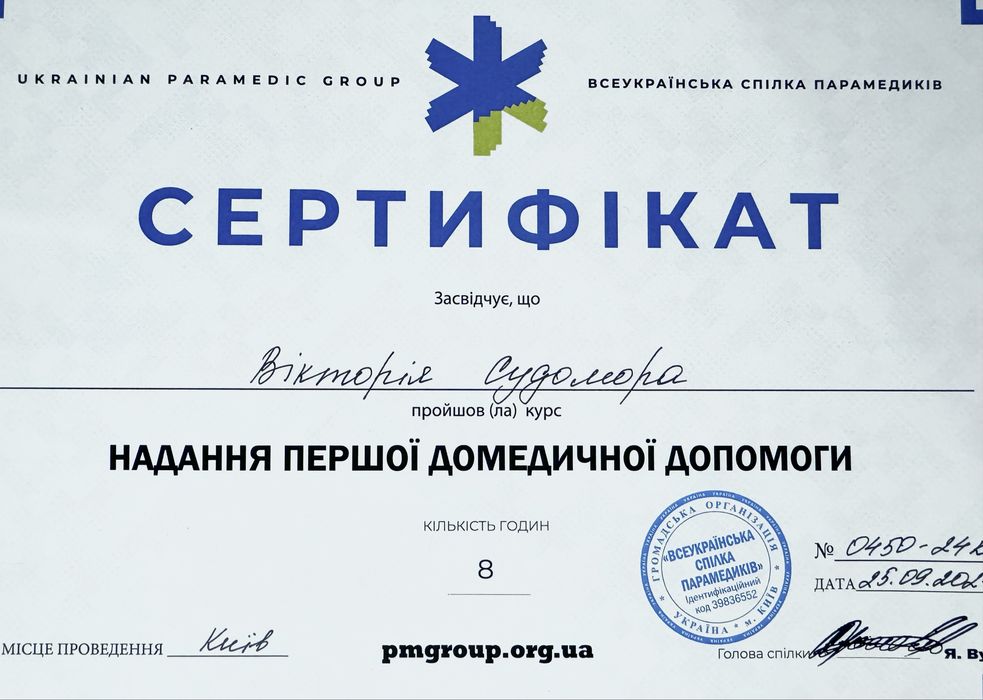 Йога / Цвяхостояння / Звукова Терапія  / Тета Хілінг Практики