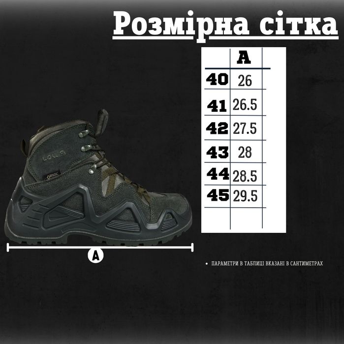 тактические ботинки берцы Лова LOWA haki gore tex берці Лова