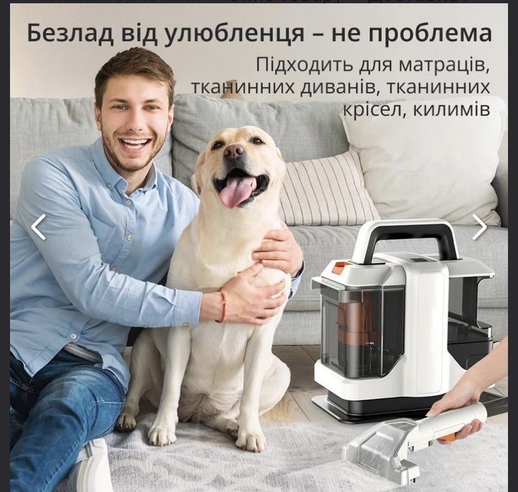 Миючий пилосос-плямовивідник  4200W 1080 ml