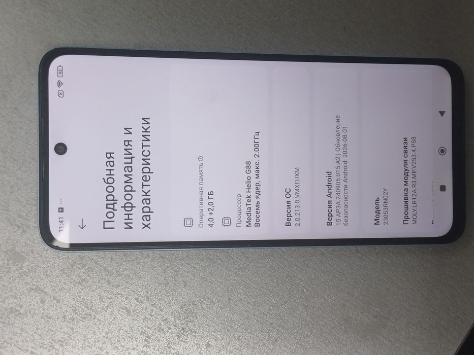 Мобильный телефон Redmi 12 4/128