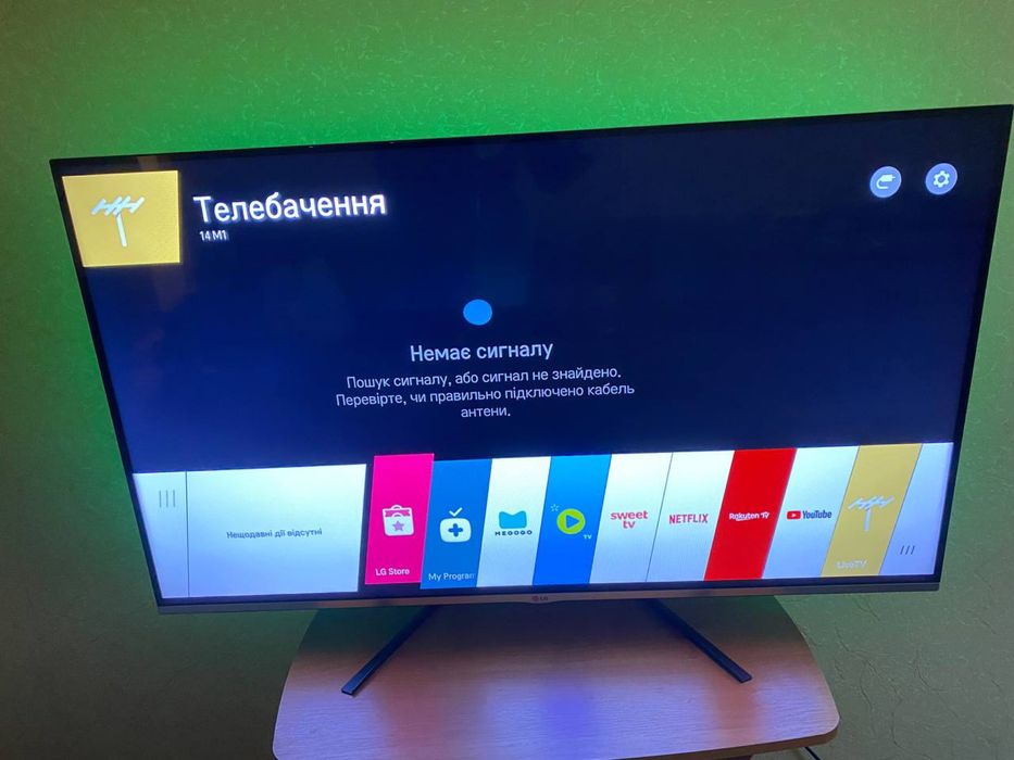 Плазма Lg Smart Tv 55 дюйма Отличное состояние
