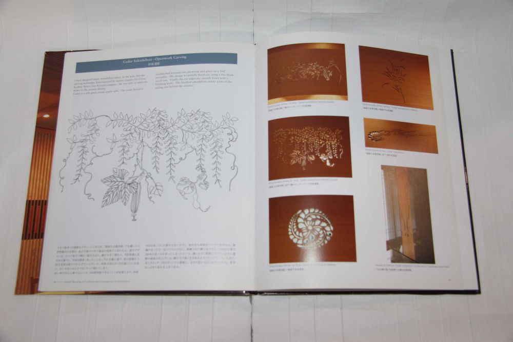 Книги об архитектуре. Современная архитектура в японском стиле