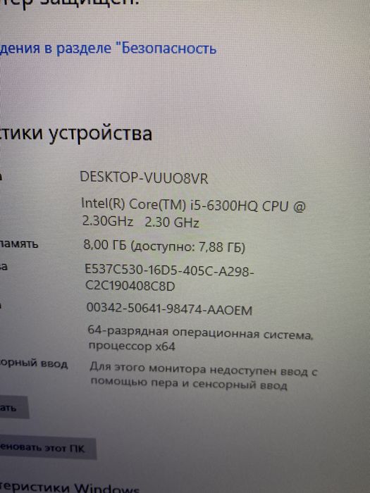 Надійний Dell Precision 7710 17" IPS FHD i5-6300HQ AMD R9  Win 10 Pro
