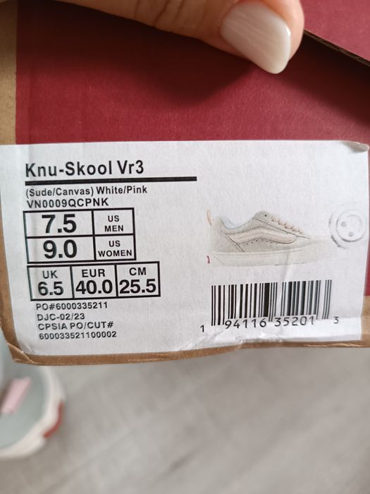 Vans Knu School оригінал