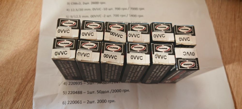 Harris 12,5/20mm 0vvc