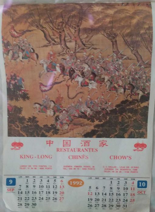 Calendário de Parede Chinês Belo e Histórico (coleccionadores)