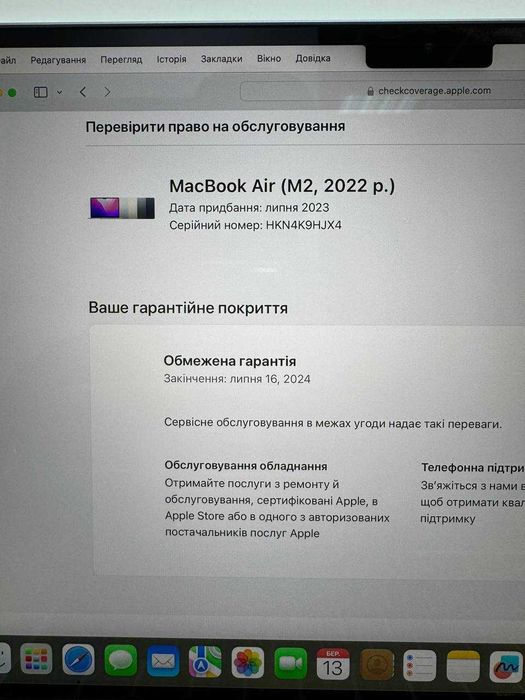 Новий! Гарантія! Macbook Air 13 2022 M2|8|256 Макбук М2 2 цикли